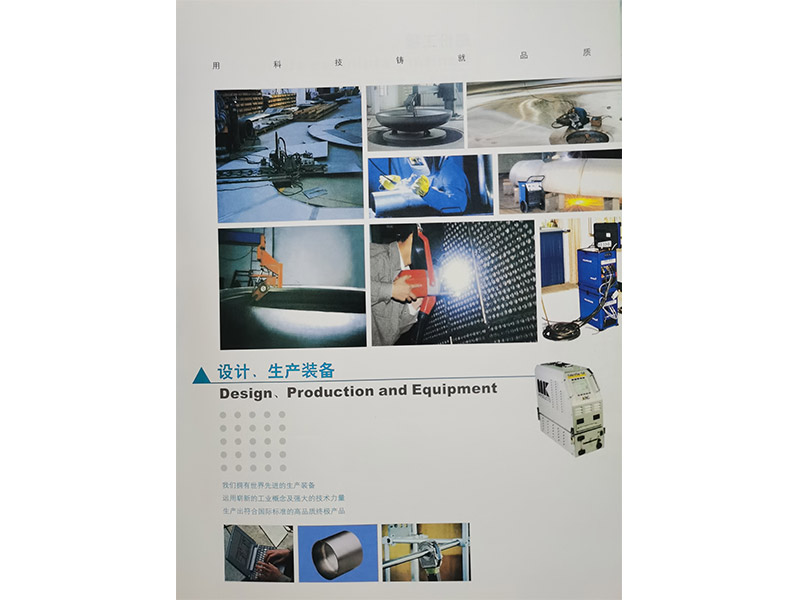 3-工藝流程圖